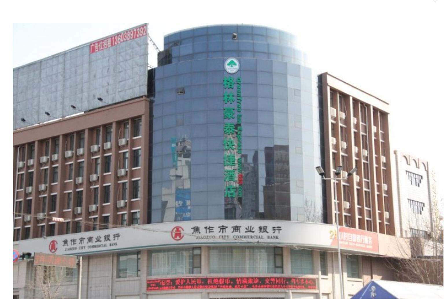 Greentree Inn Henan Qinyang Middle Huaifu Road Express Hotel Exterior foto